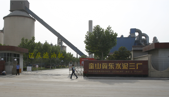 安徽濾油機(jī)銷售成功，客戶購買JL-50濾油機(jī)使用單位是冀東水泥