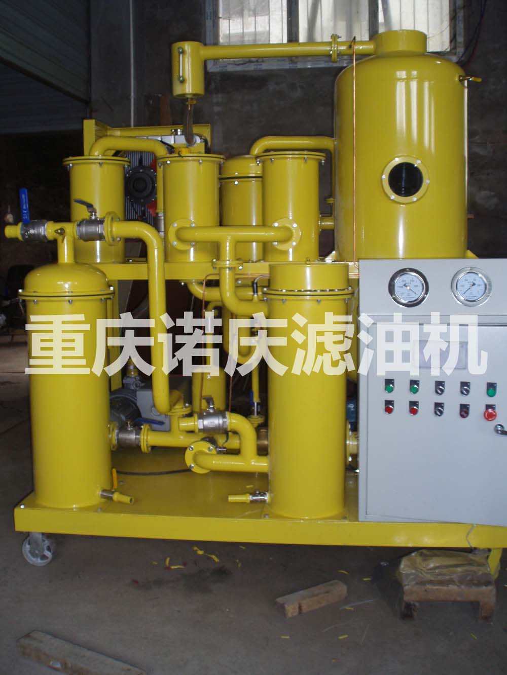 透平油濾油機(jī)的優(yōu)勢分析